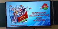 28 лістапада 2024 года адбыліся заняткі ў "Школе Актыўнага Грамадзяніна"