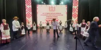 Да 30-годдзя Заслужанага аматарскага калектыву Рэспублікі Беларусь "Берагіня"
