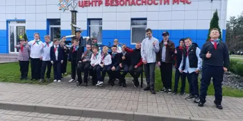 Экскурсія ў Цэнтр бяспекі