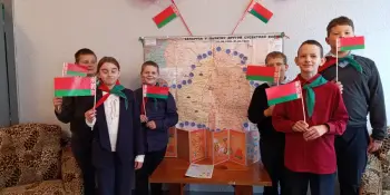 Дзень адзінства